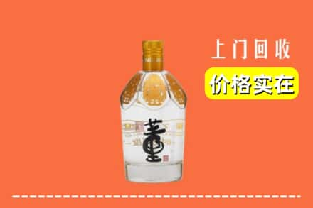 罗平县回收董酒