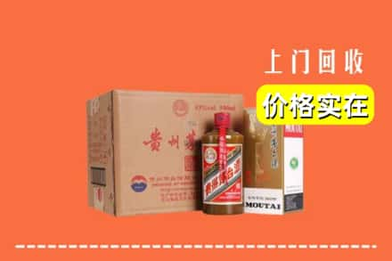 罗平县回收精品茅台酒