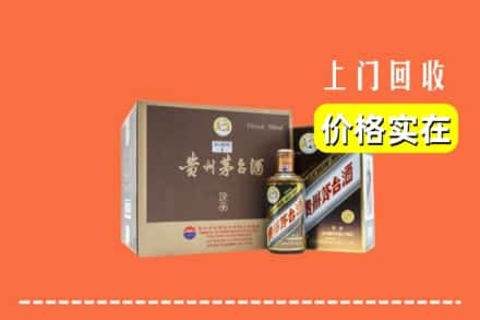 罗平县回收彩釉茅台酒